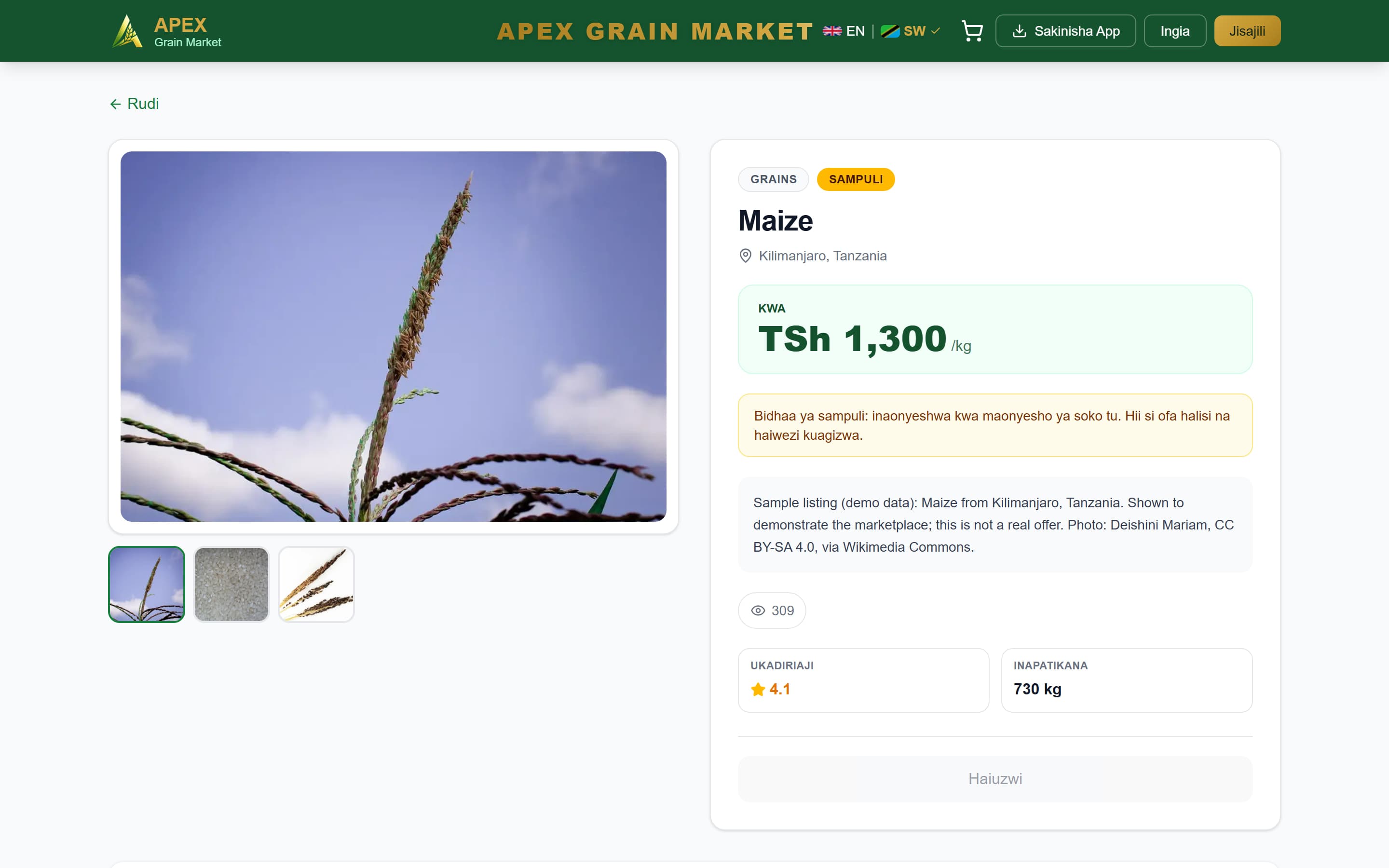 Apex Grain Market product page on desktop in Kiswahili for sample maize from Kilimanjaro: image gallery, price per kilogram, a sample-listing notice, rating and available quantity.